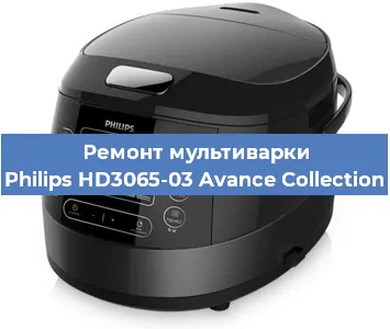 Замена датчика температуры на мультиварке Philips HD3065-03 Avance Collection в Тюмени